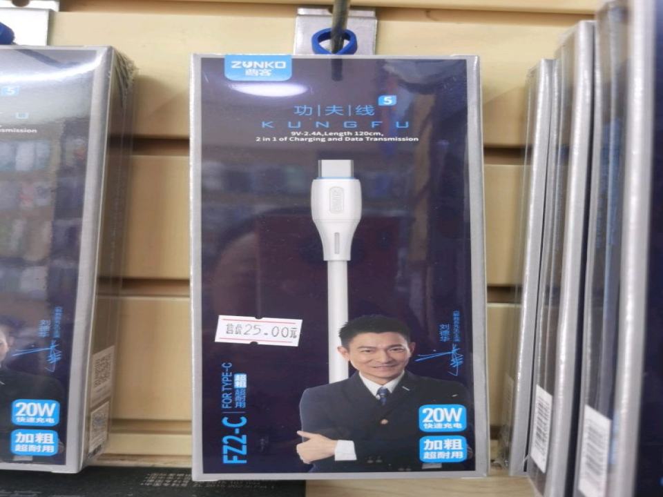 紫云手机维修中心