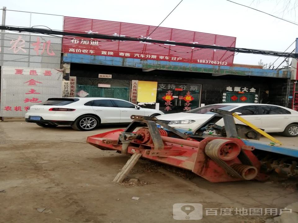 布加迪精品二手车