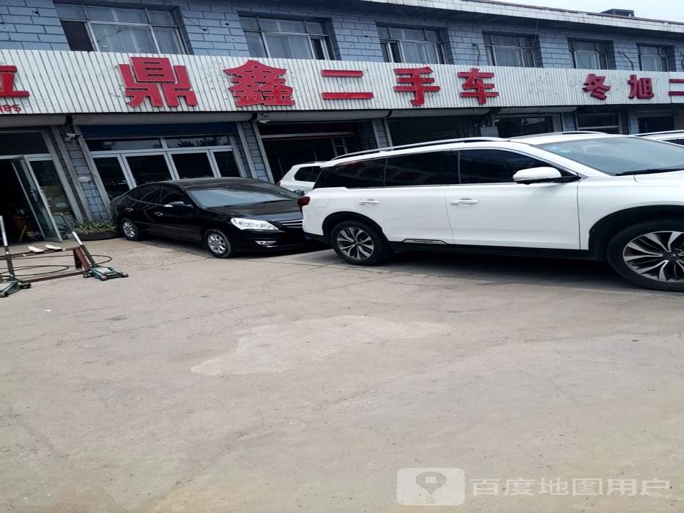 鼎鑫二手车(通衢西道)