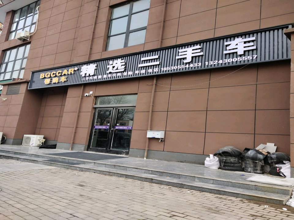 帮购车精选二手车