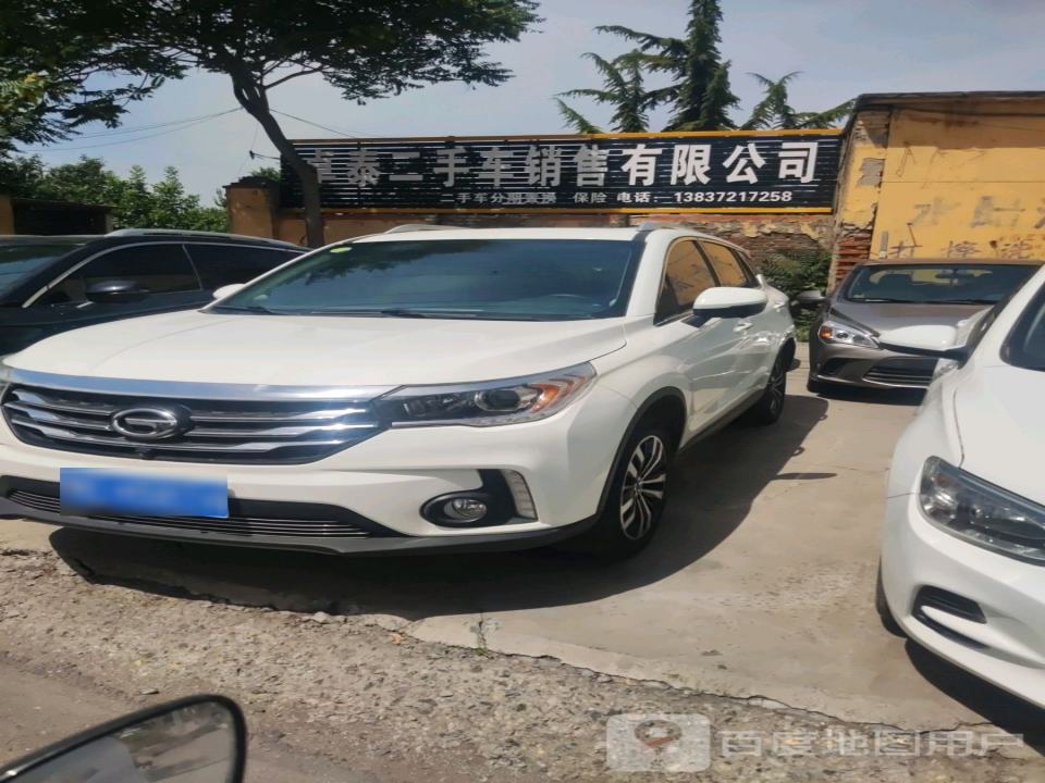卓泰二手车销售有限公司