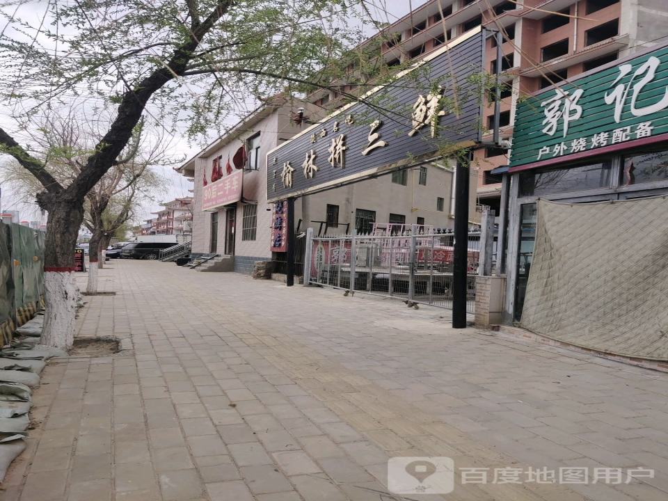 90后二手车