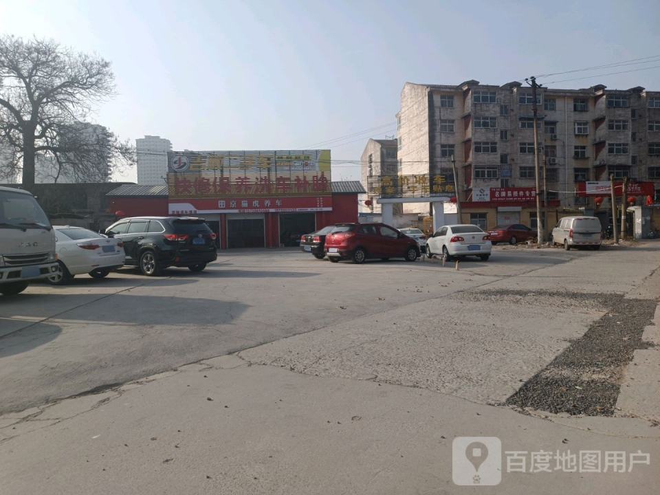 吉顺二手车