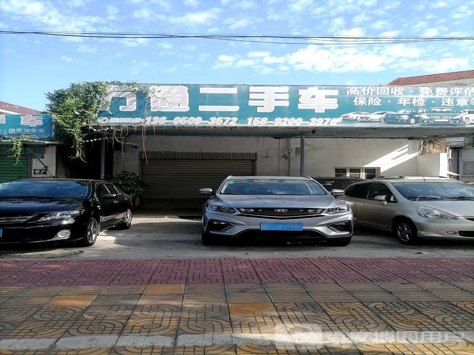 万通二手车(新浦东路店)