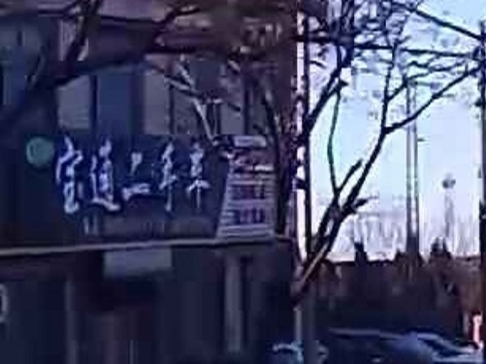 宝通二手车