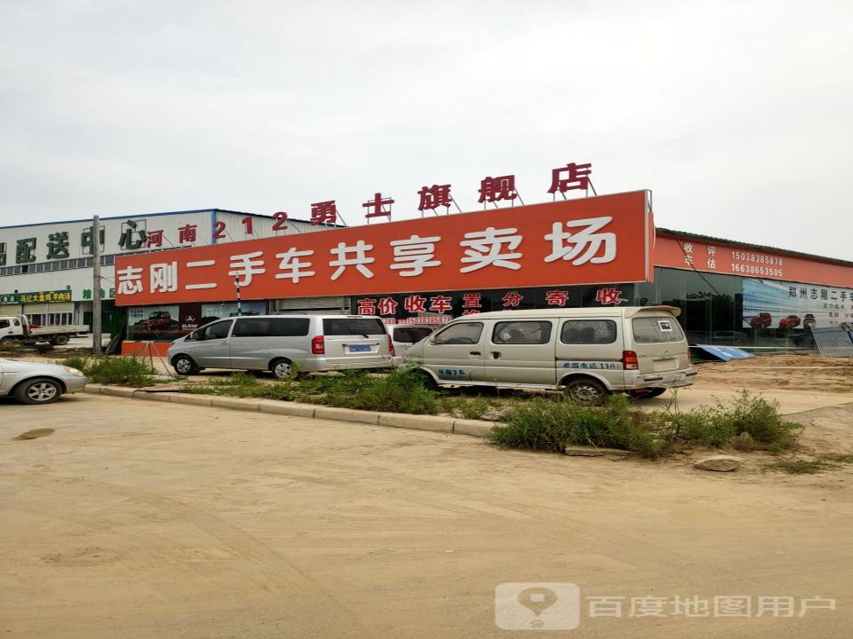carsir汽车共享卖场