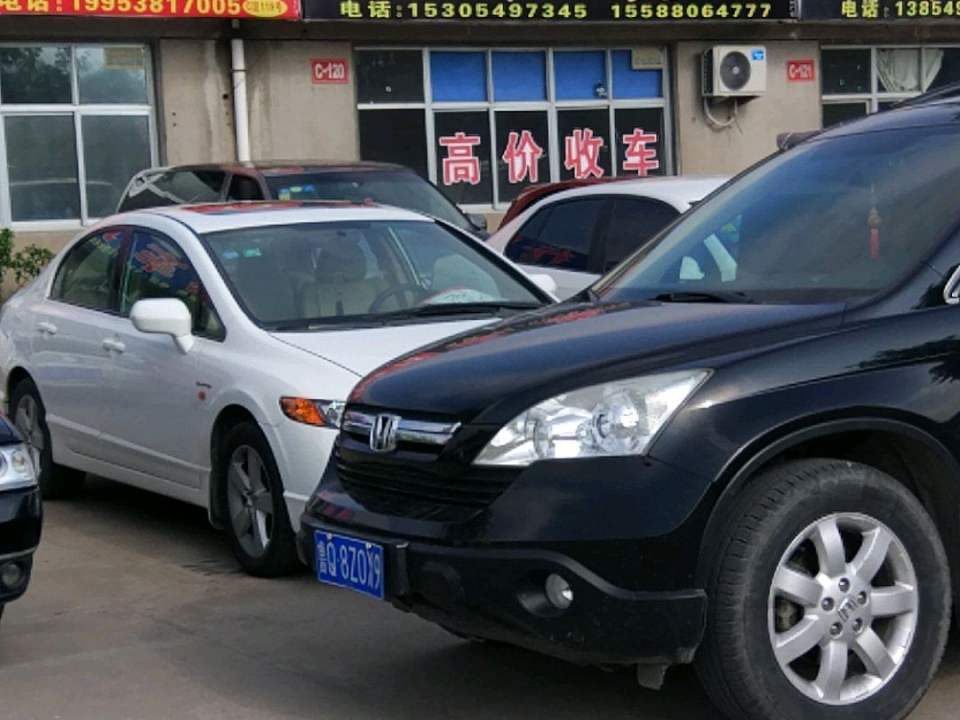 东泰二手车