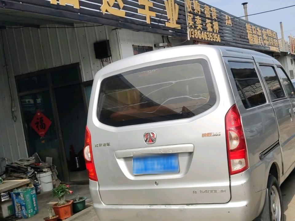 信达车业