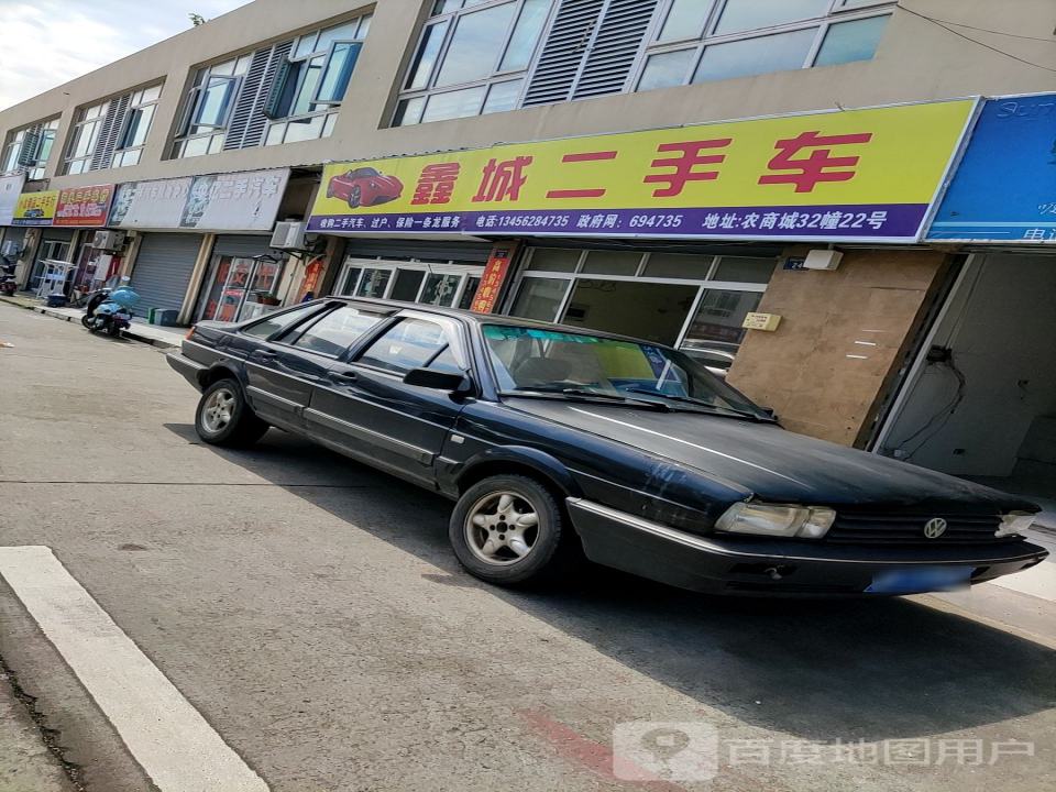 中亿二手汽车