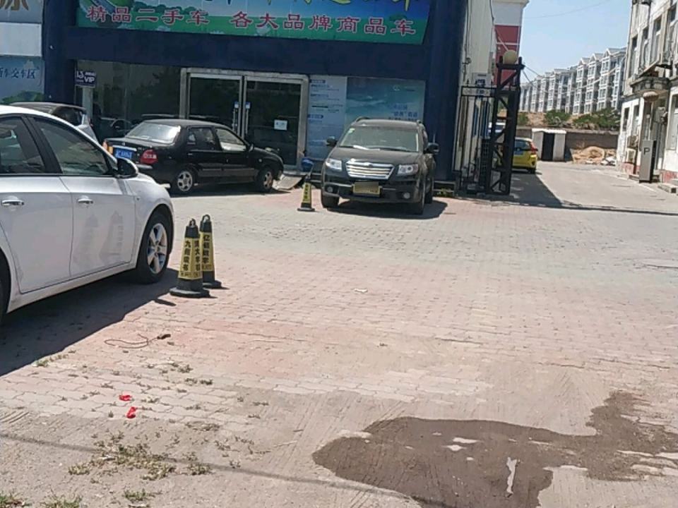 唐人伟业汽车超市