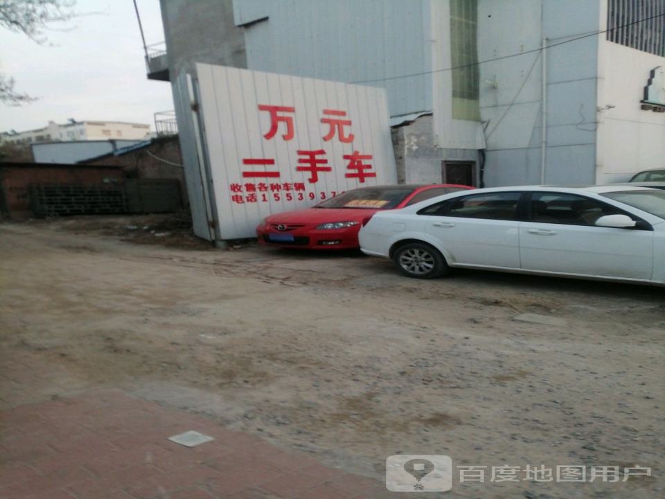 万元二手车(濮上南路)
