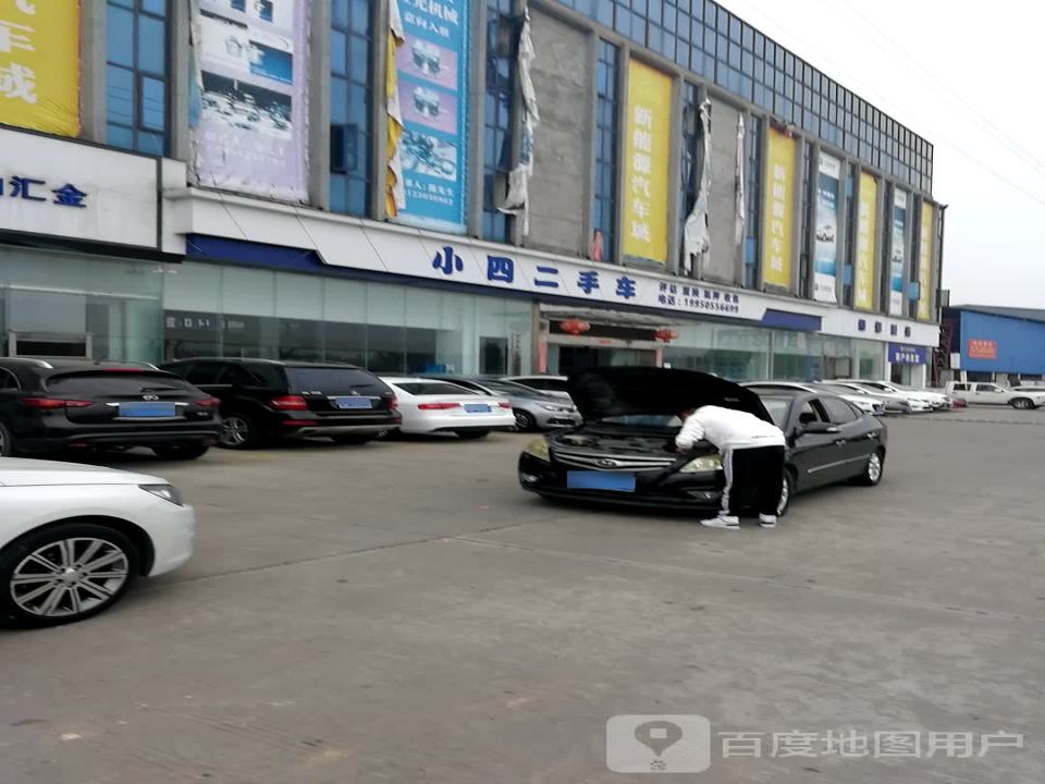 小四二手车