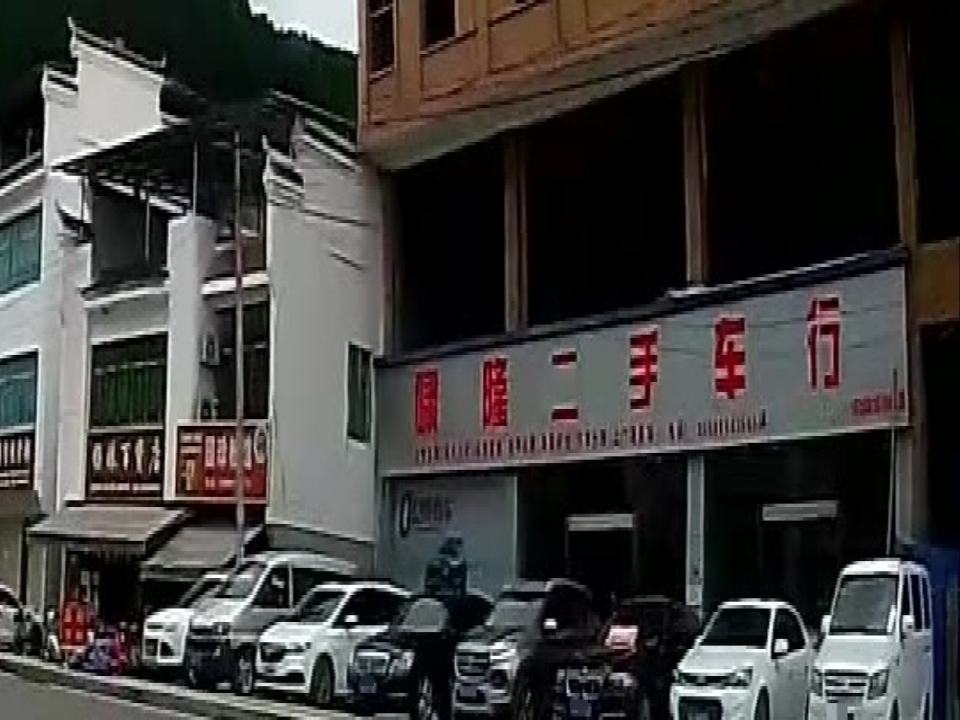 啸隆二手车