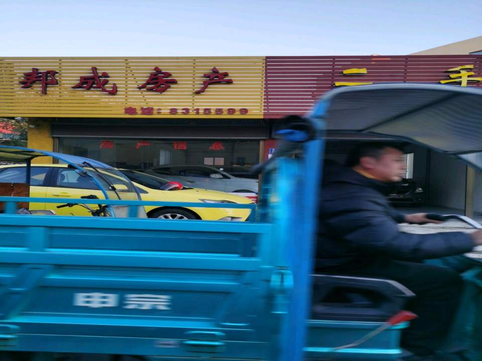建华二手车(文昌南路)