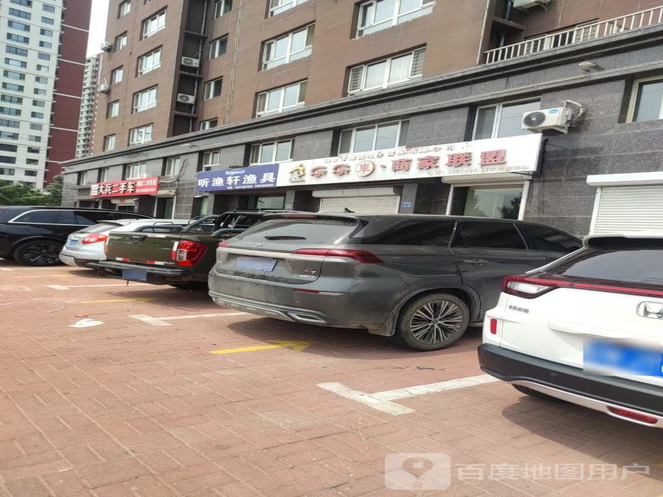 大兵二手车