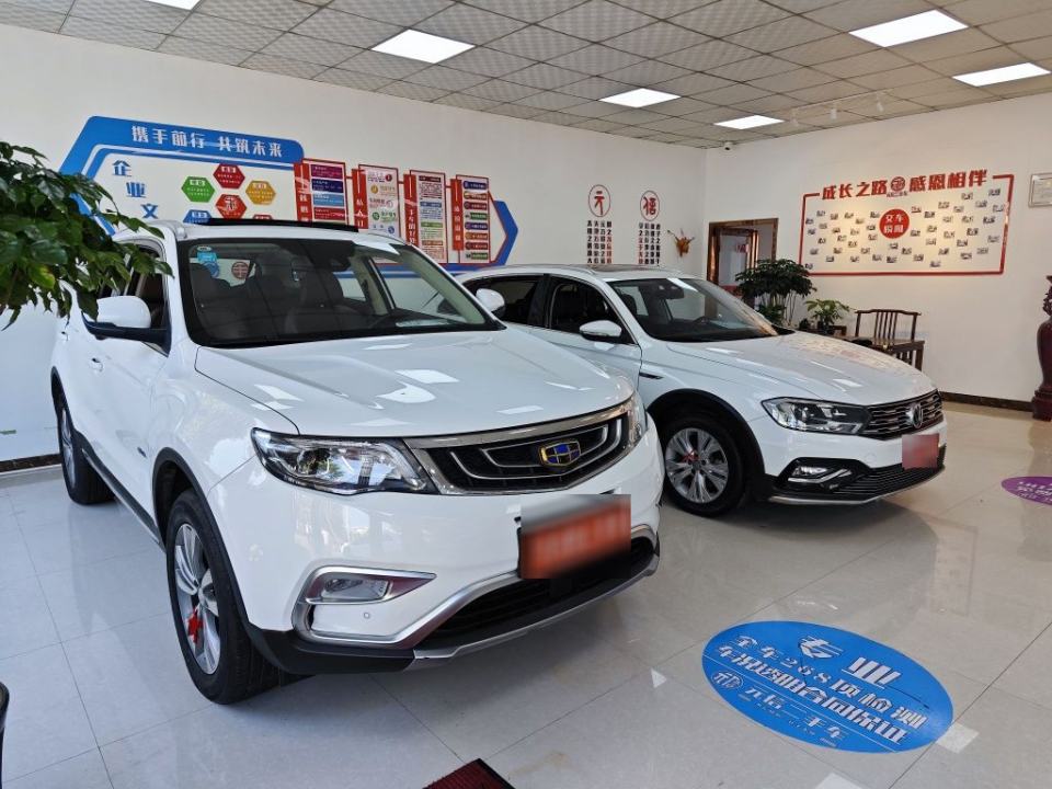 元信二手车