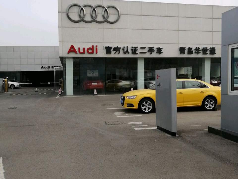 Audi官方认证二手车