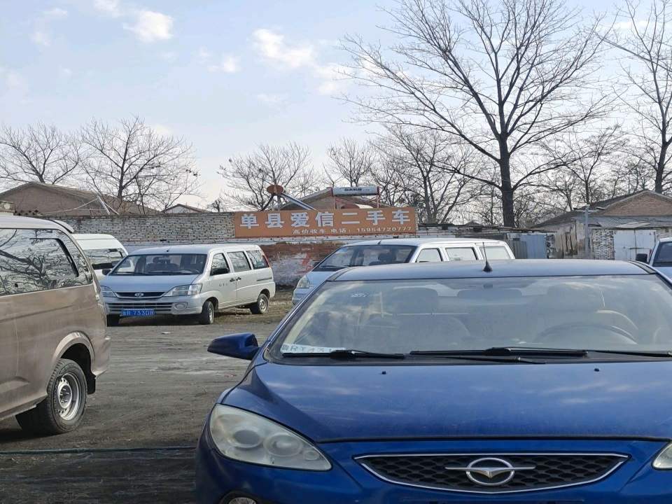 万信二手车