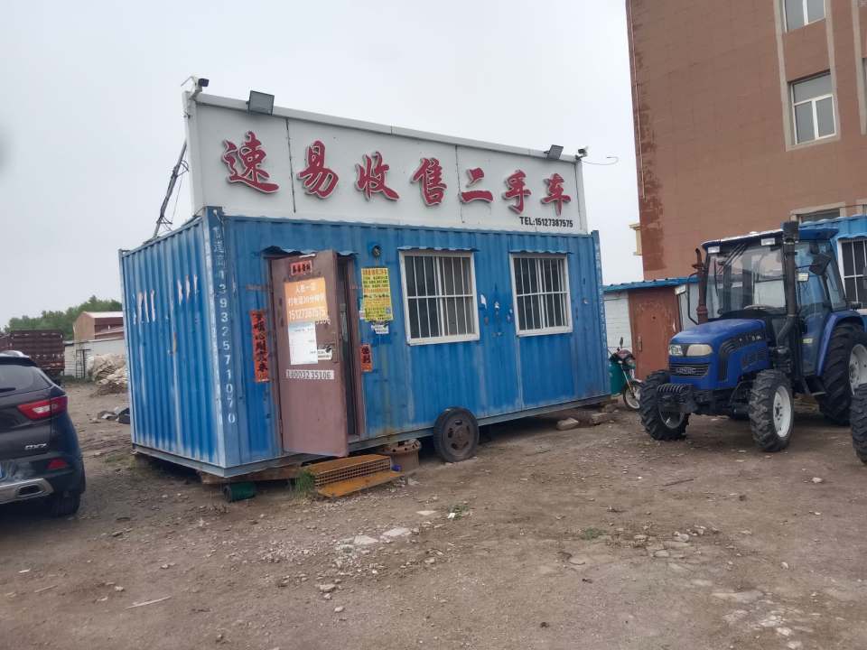 速易二手拖拉机货车