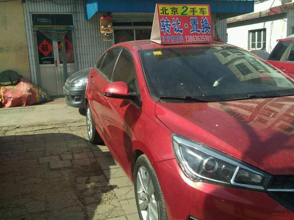 顺达北京二手车