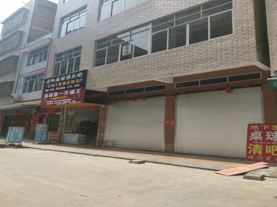 六靖旧街开锁王汽车芯片遥控器钥匙