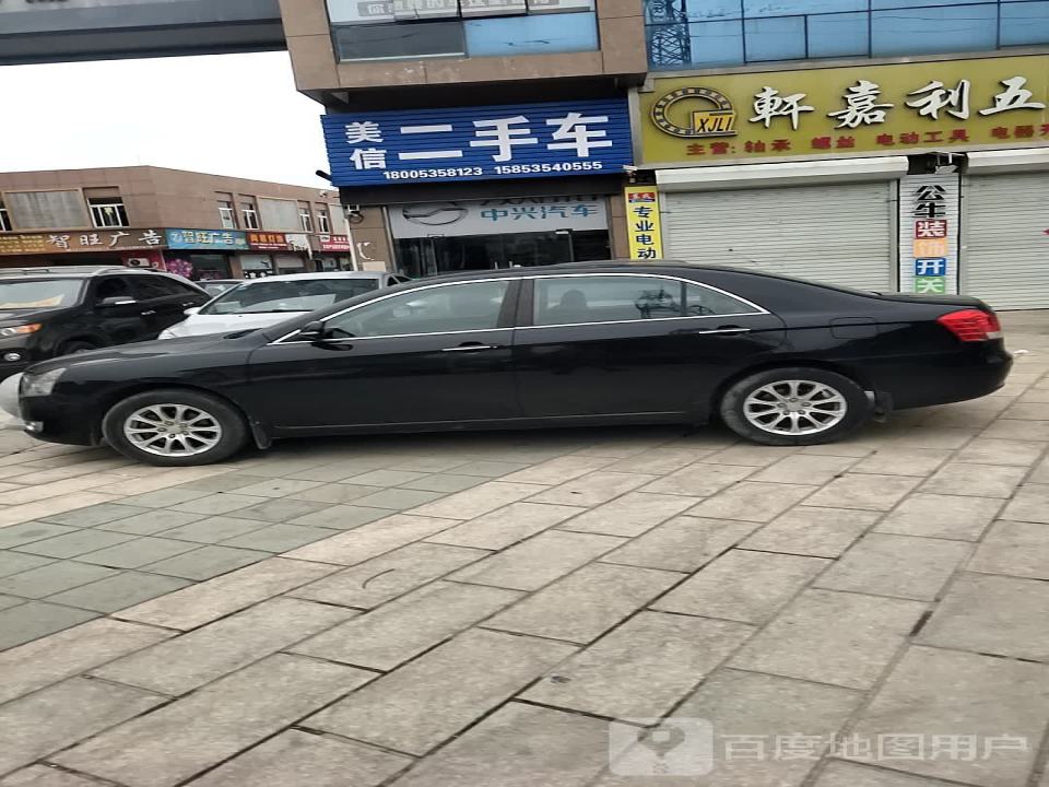 美信二手车