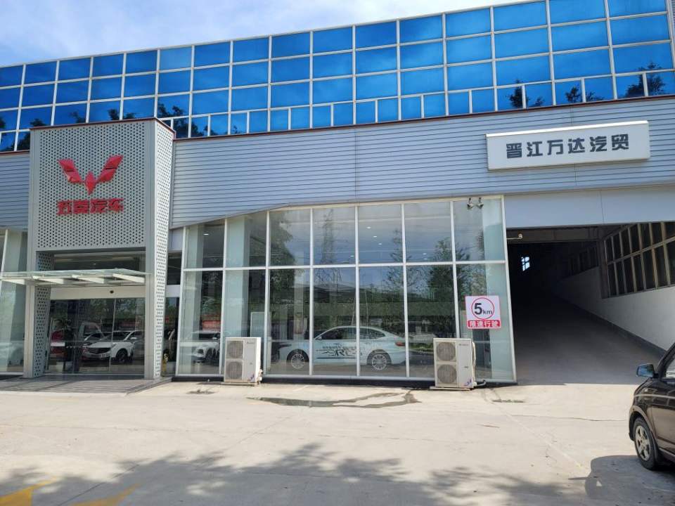 基优二手车