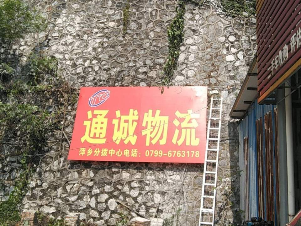 萍乡市萍北二手车交易市场