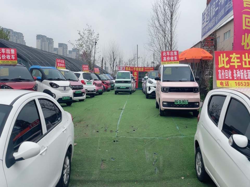 车迷精品二手新能源