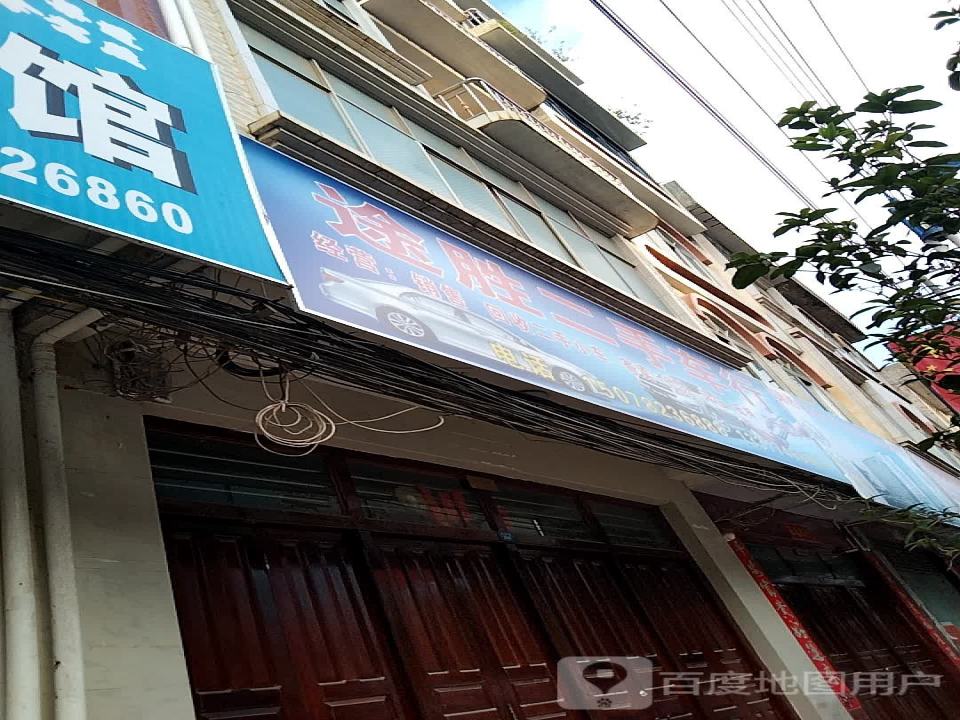靖西途胜汽车出租