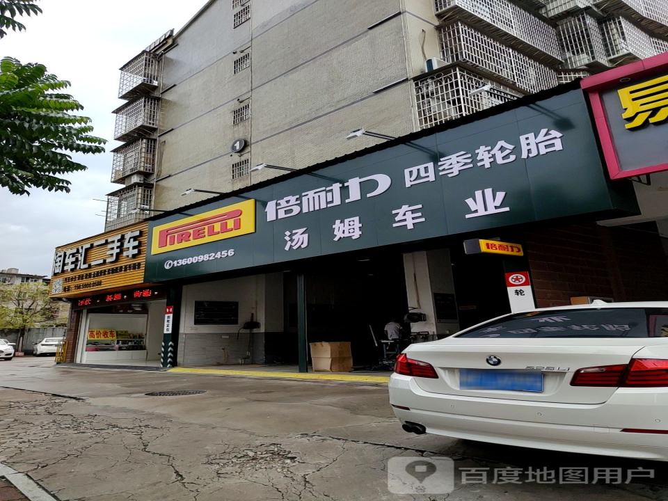 淘车汇二手车
