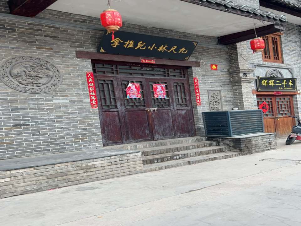 辉辉二手车