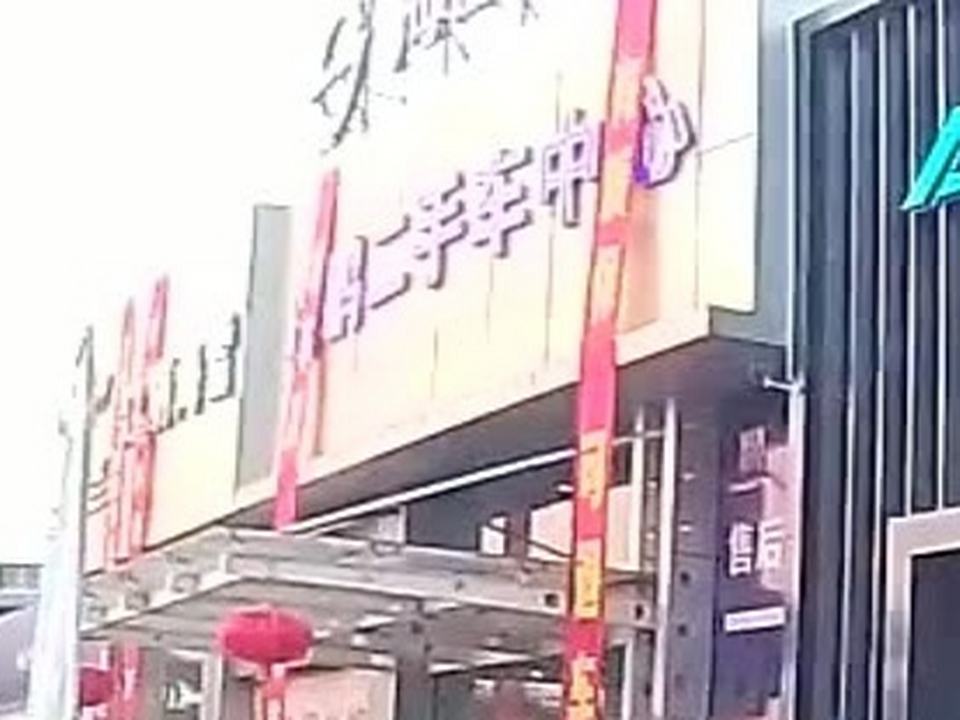 海鹏二手车中心(江阴店)