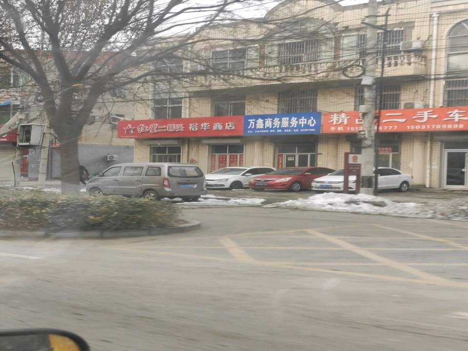 精品二手车