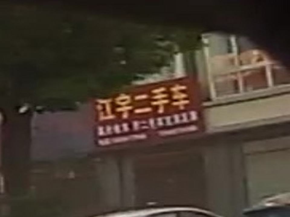 江宇二手车