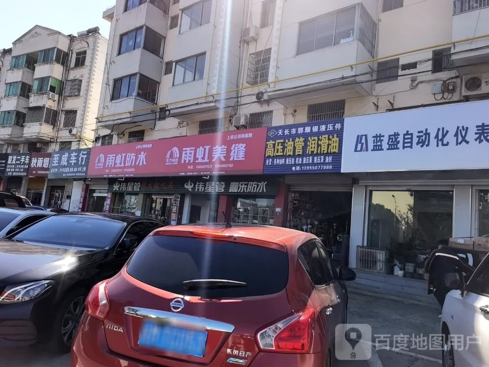 联发二手车