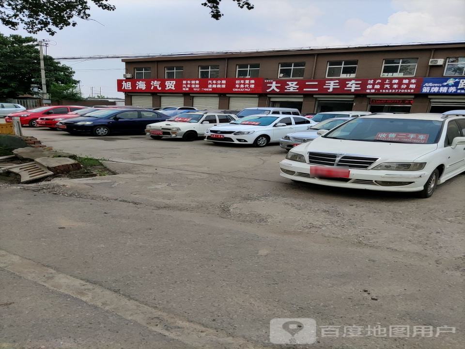 大圣二手车