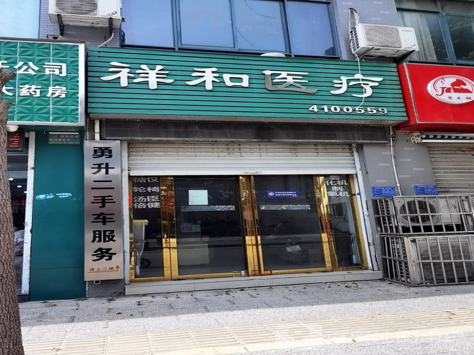 勇升二手车服务
