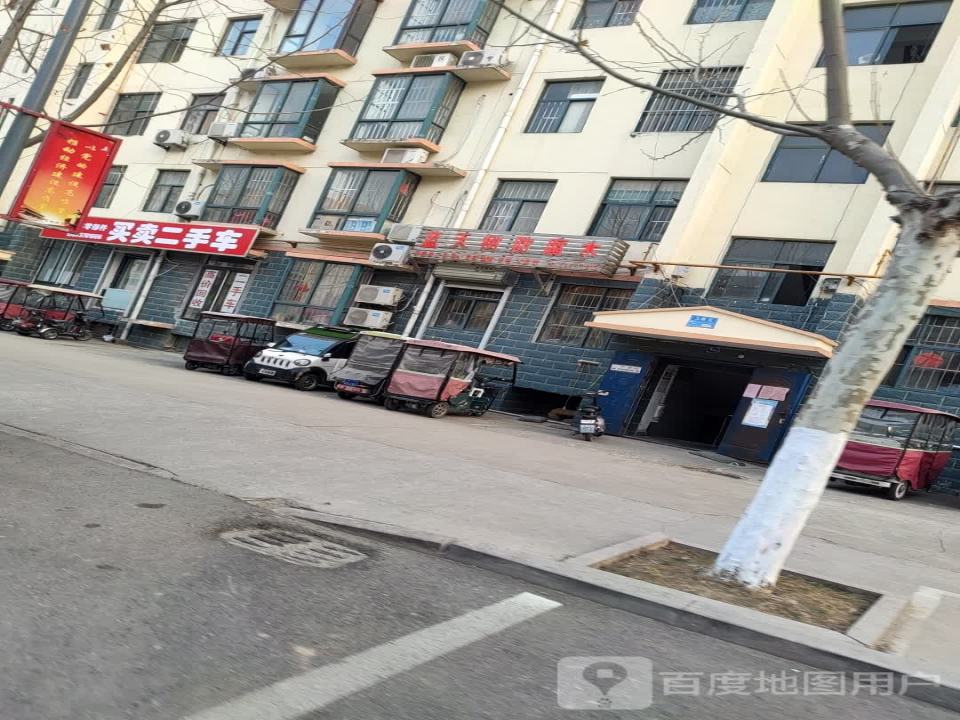 买卖二手车