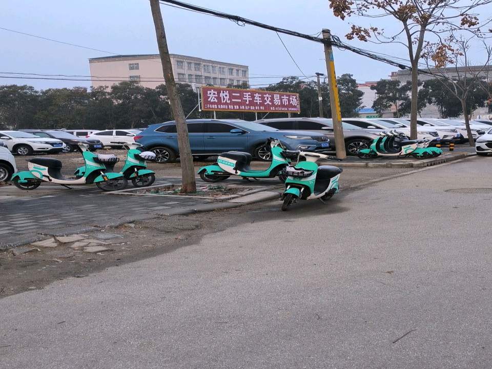 宏悦二手车