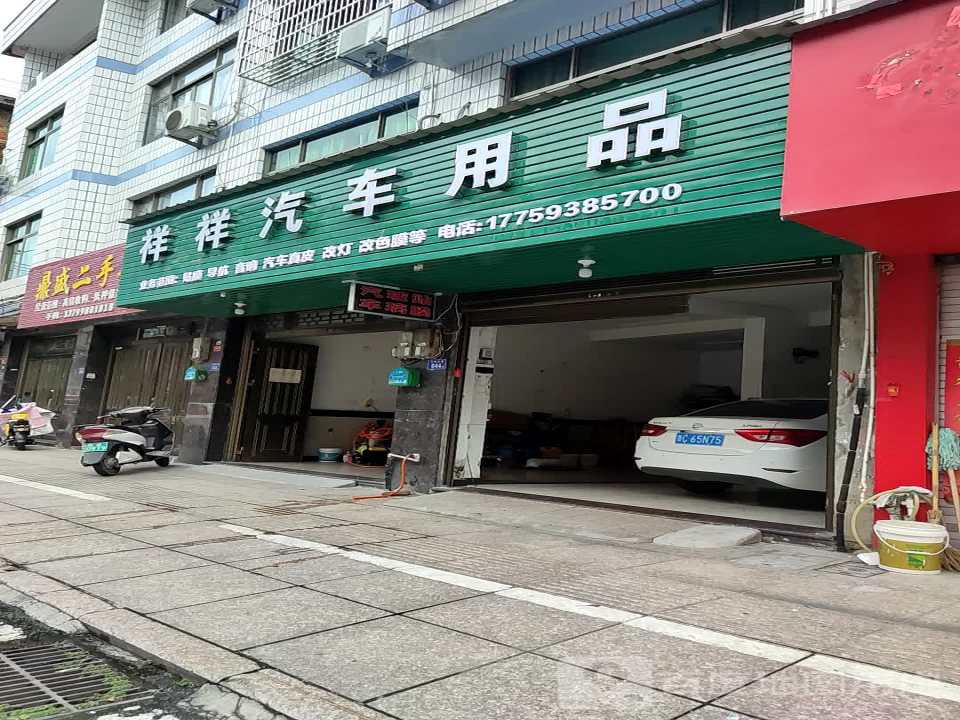 鼎盛二手车(太姥大道)