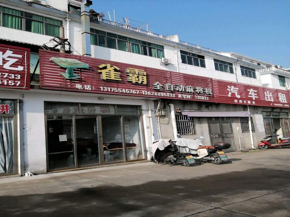 小龙二手车