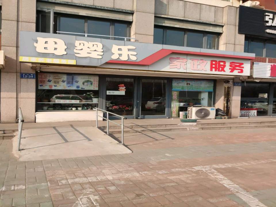精品二手车展厅