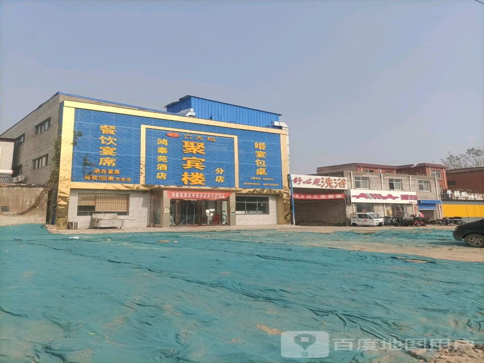 爱玛电动车(人民大道店)