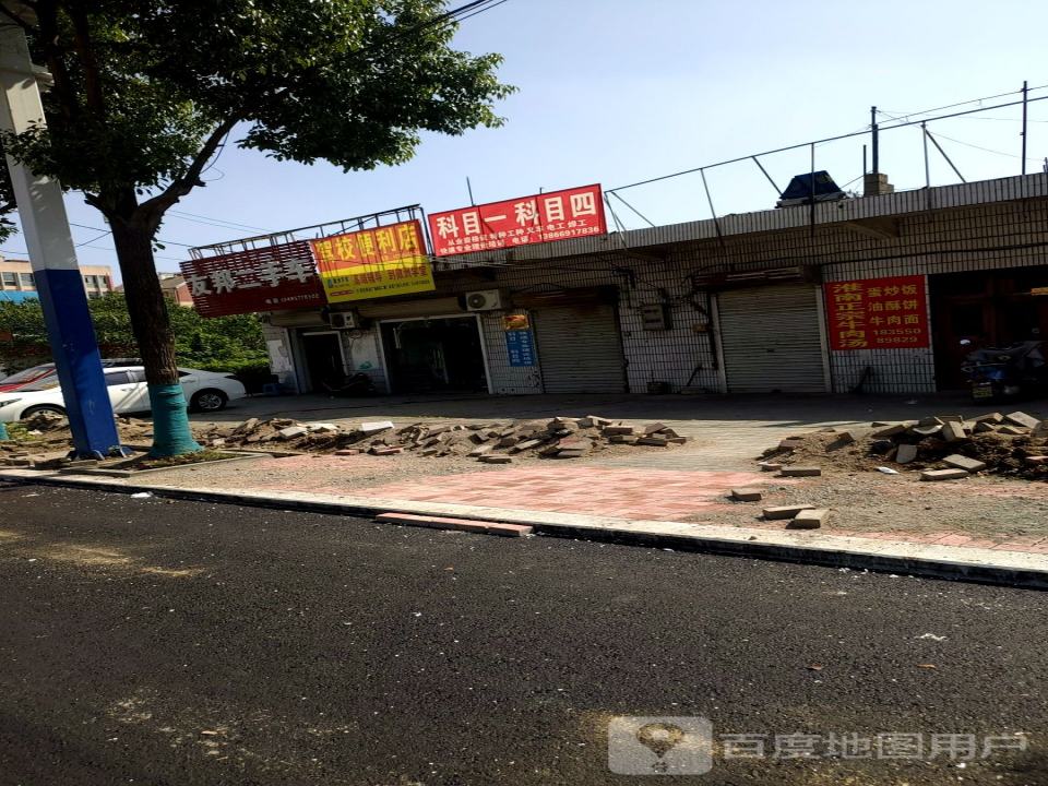 友邦二手车