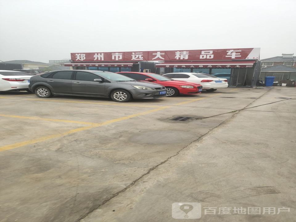 郑州远大精品二手车