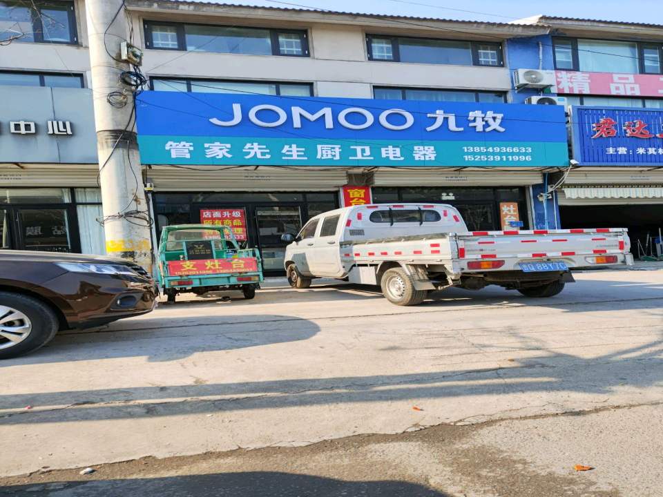 信达二手车行