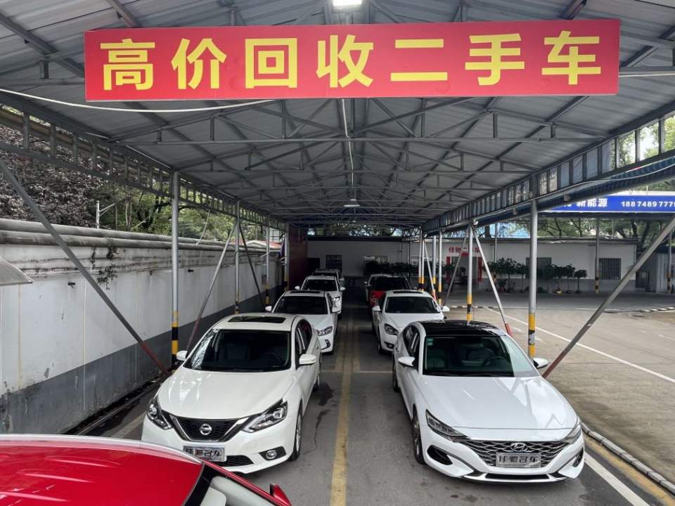 佳驰二手车
