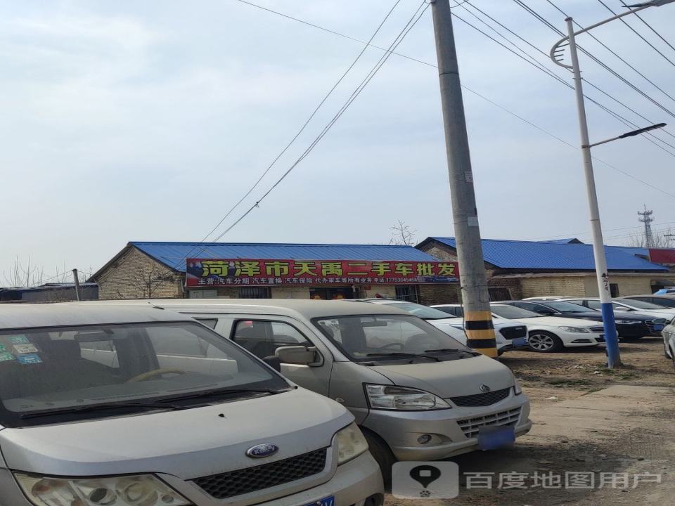 菏泽市天禹二手车批发