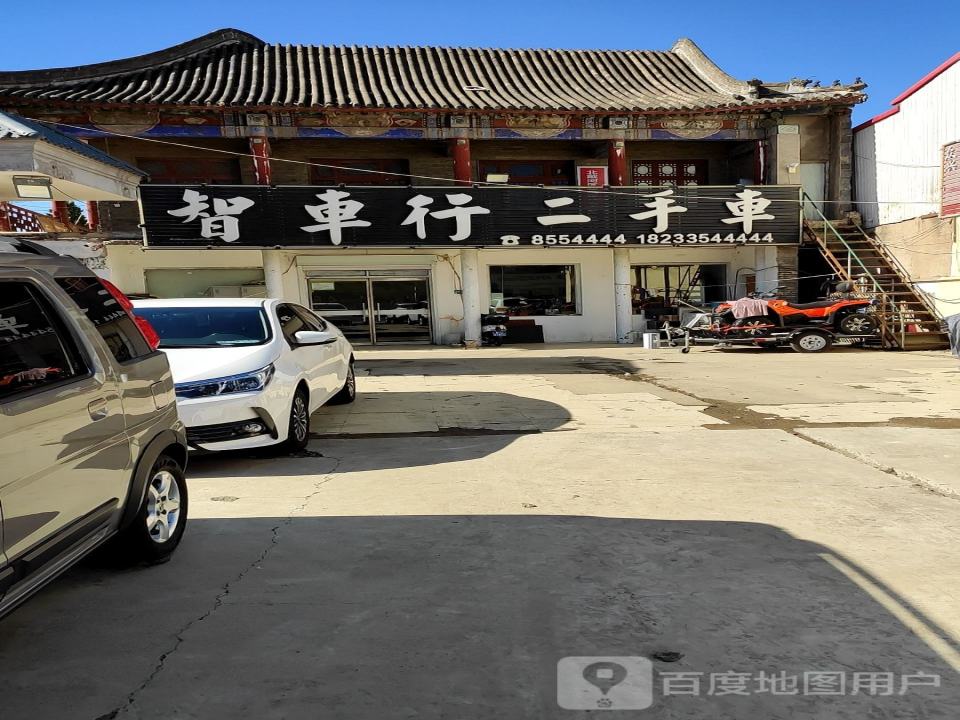 智车行二手车